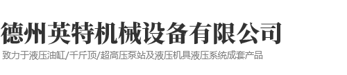 FLOW-3D中國(guó)分公司／三維流動(dòng)貿(mào)易(上海)有限公司